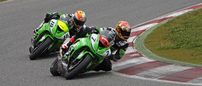 Kawasaki Ninja Cup