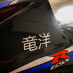 Suzuki GSX-R1000R RYUYO