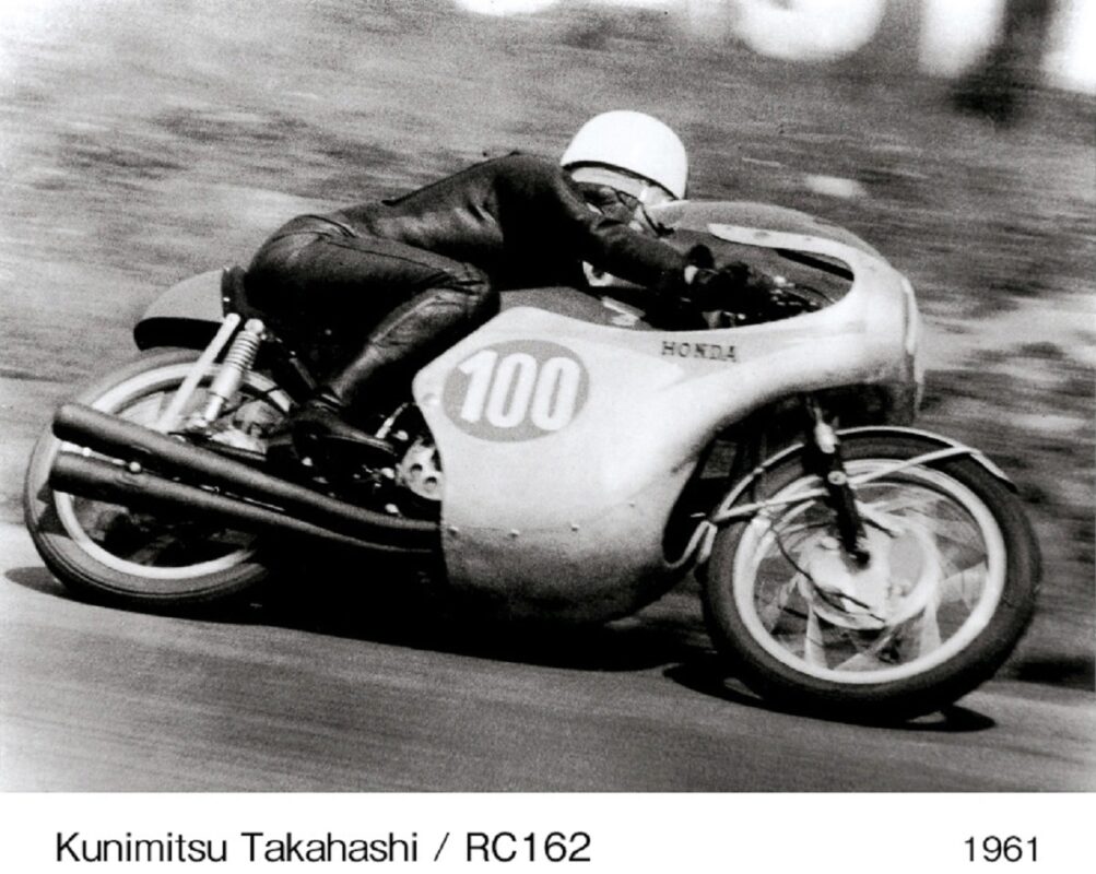 Honda RC 161 250: los inicios 1 mcwgp1961002h