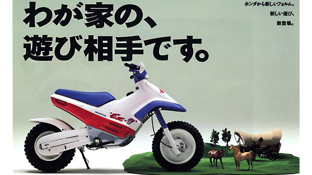 Modelos que aúnan los conceptos scooter y trail 9 honda cub ez90